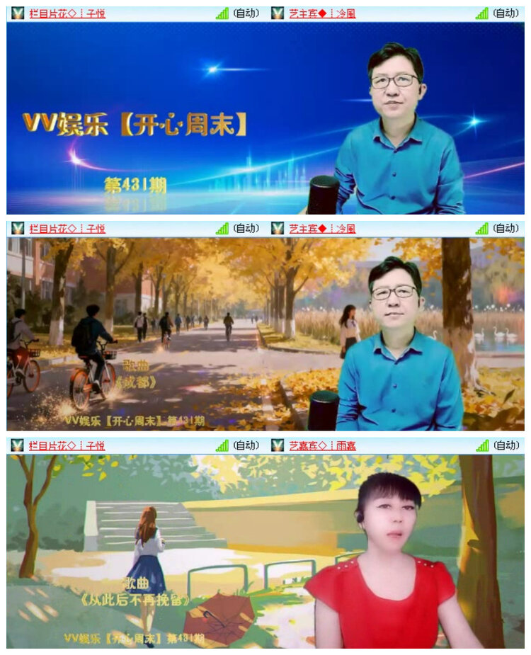 飞翔🎤V娱热点