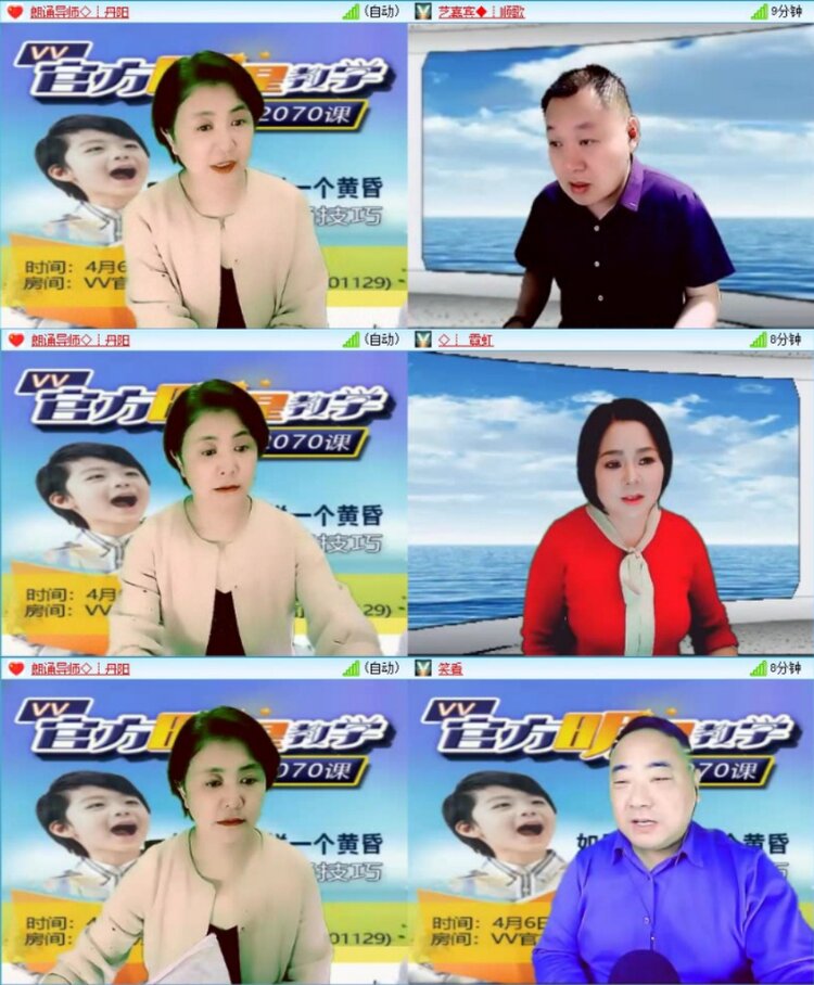 苏苏🎤V娱热点