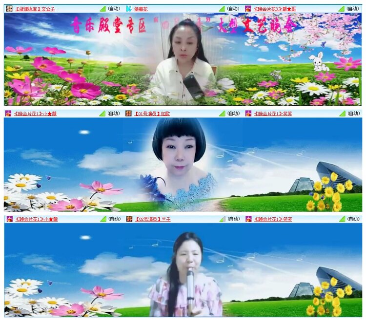 凡人🎤V娱热点