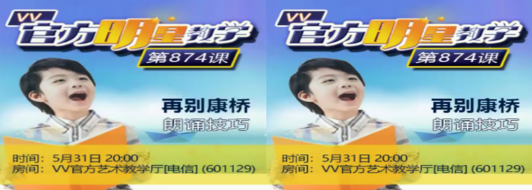 竹语🎤V娱热点