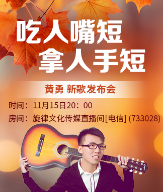 听歌🎤V娱热点