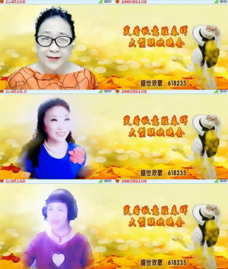 杜影🎤V娱热点