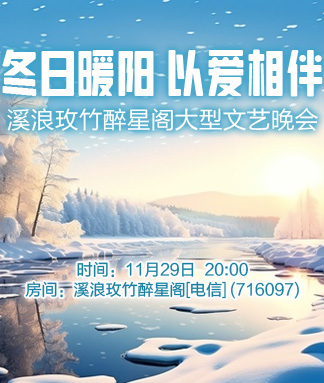 云朵🎤V娱热点