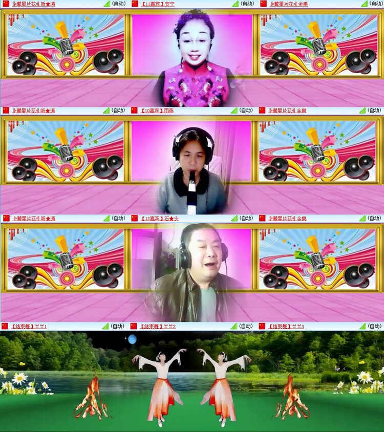 曾经🎤V娱热点