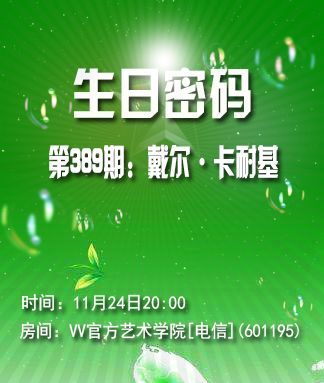 小敏🎤v娱热点