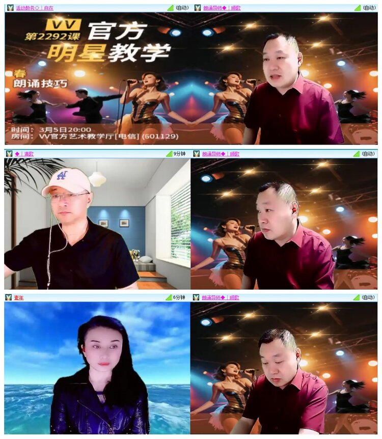 惜缘🎤V娱热点