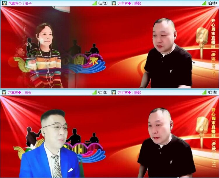 飞沙🎤V娱热点