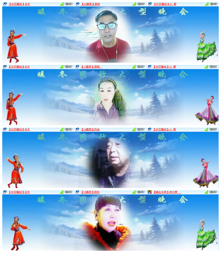 飘雪🎤V娱热点