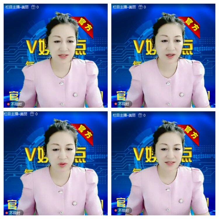 浓茶🎤V娱热点