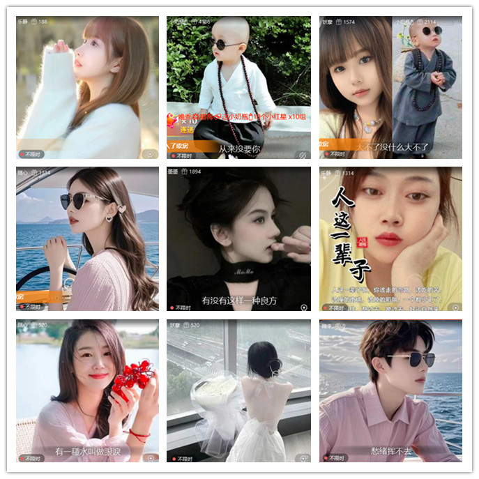 小路🎤V娱热点