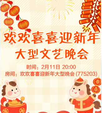 流云🎤V娱热点