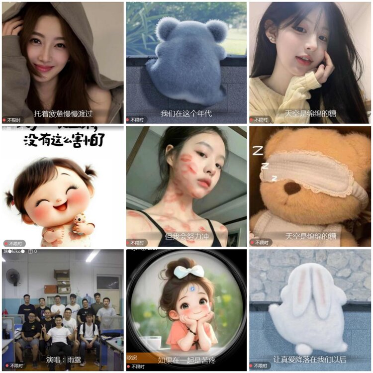 思点🎤V娱热点