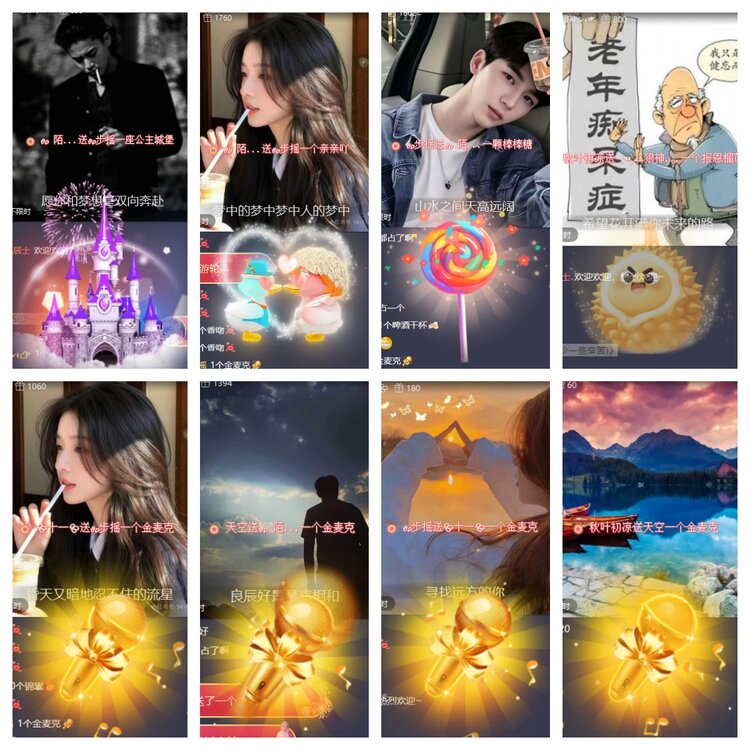 心玫🎤V娱热点