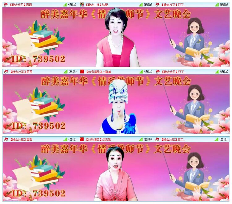 墨馨儿🎤V娱热点