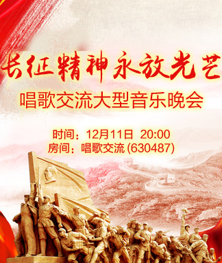 妍岚🎤V娱热点