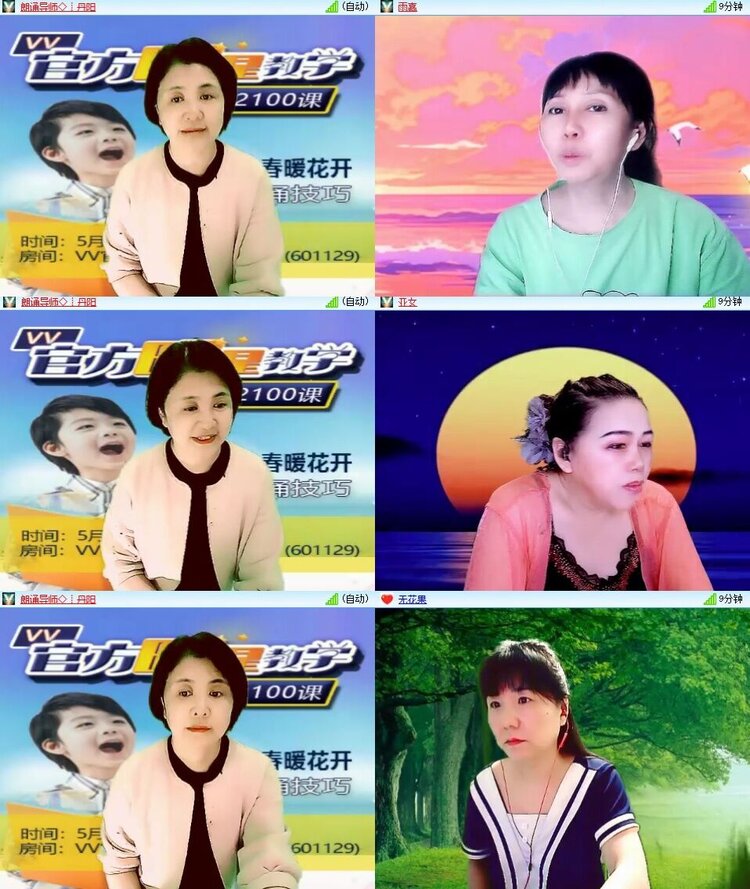 静一静🎤V娱热点