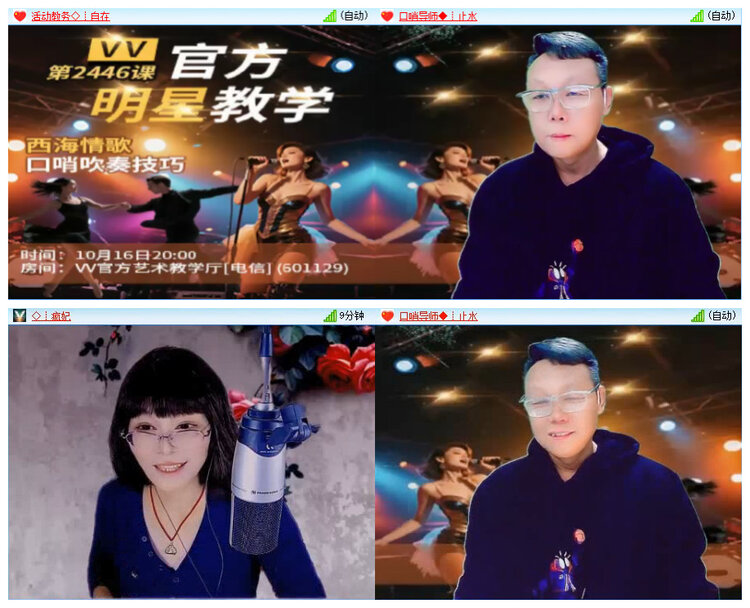 若雨🎤V娱热点