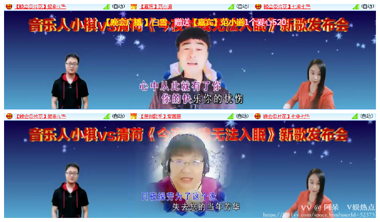 阿呆🎤V娱热点