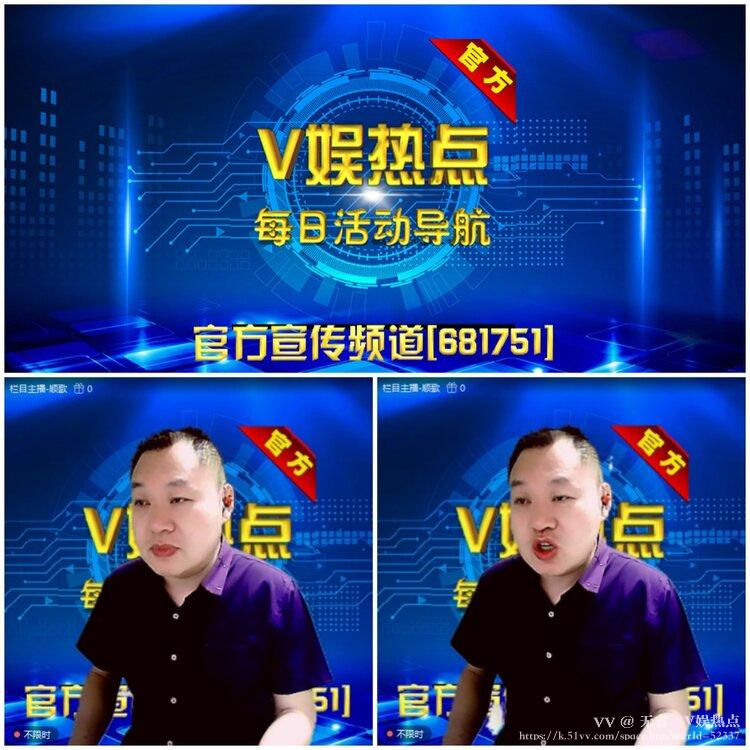 无言🎤V娱热点