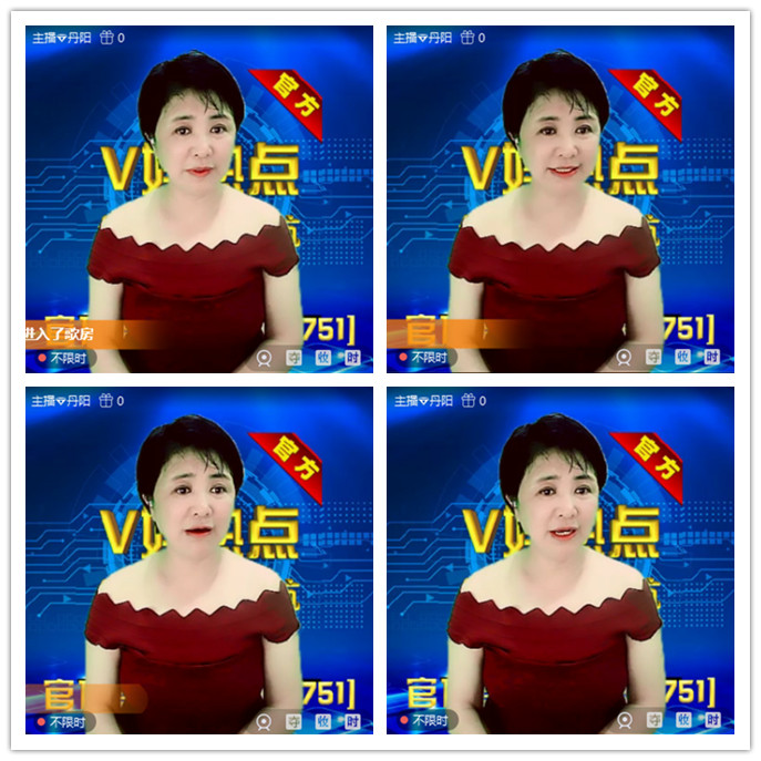 听云🎤V娱热点