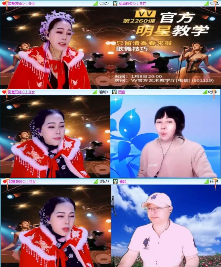 落雪🎤V娱热点