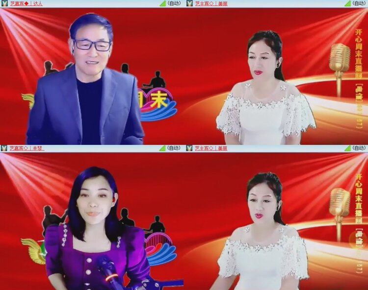 落雪🎤V娱热点