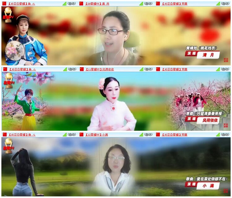 惜缘🎤V娱热点