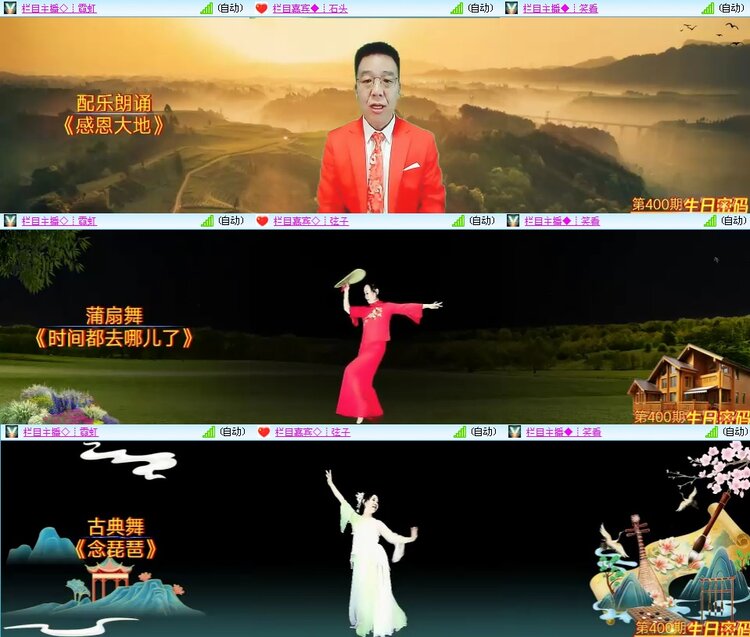 思点🎤V娱热点