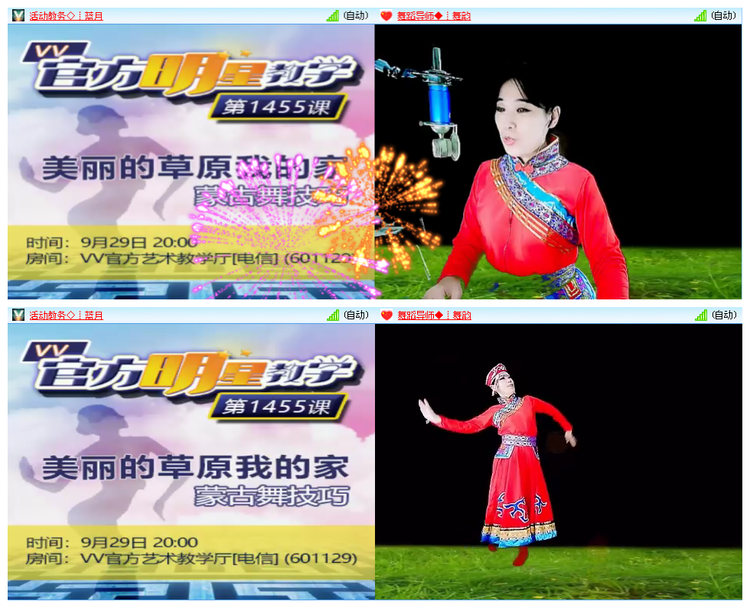 小萍🎤V娱热点