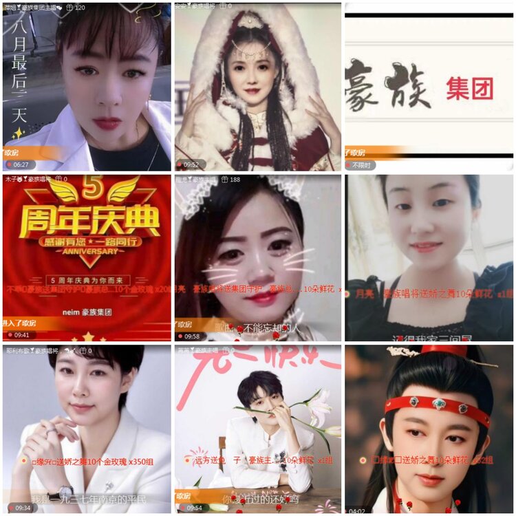 思点🎤V娱热点