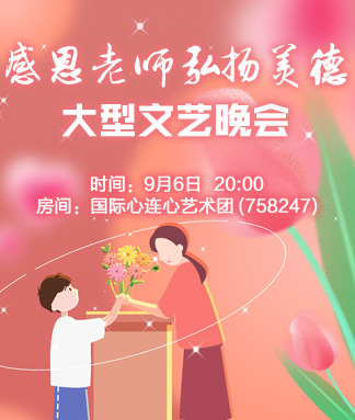 雪峰🎤V娱热点