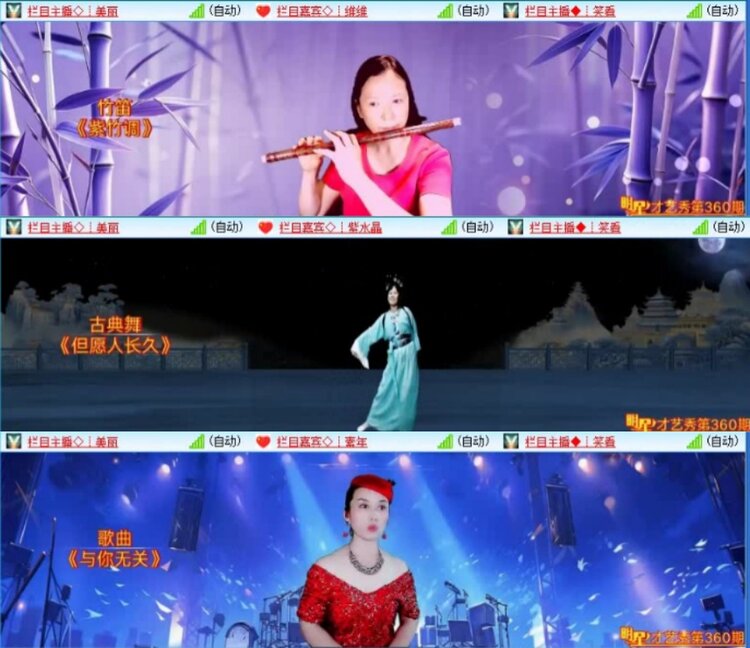 云中云🎤V娱热点