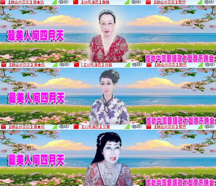 海燕🎤V娱热点