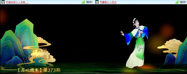 风景🎤V娱热点