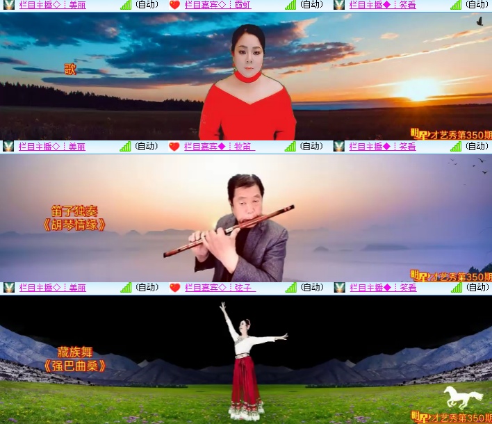 海燕🎤V娱热点