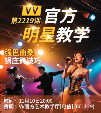 流云🎤V娱热点