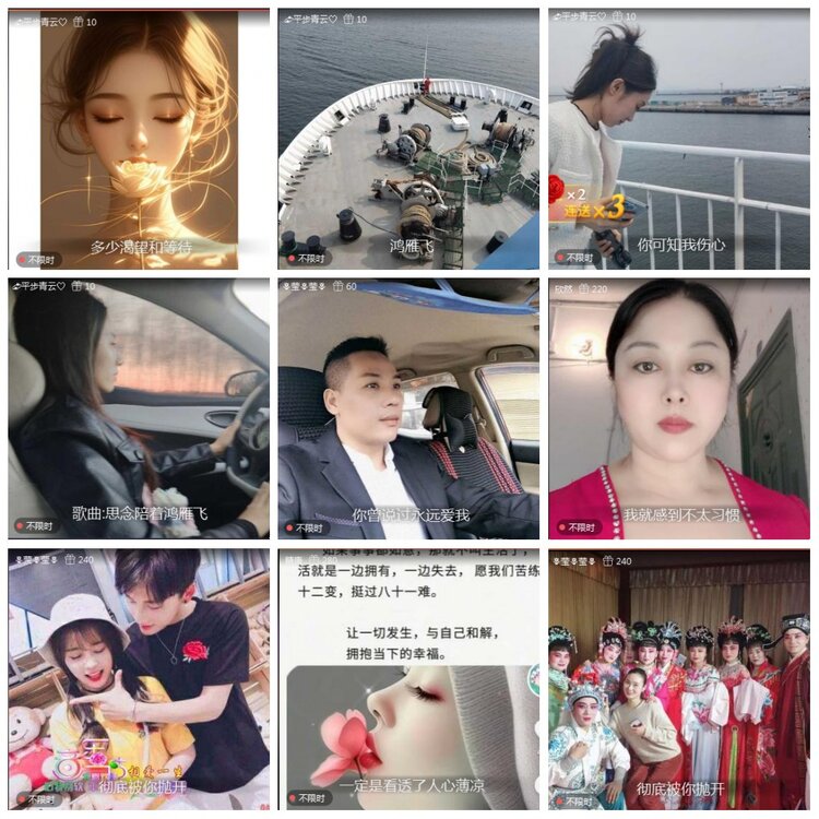 凡人🎤V娱热点