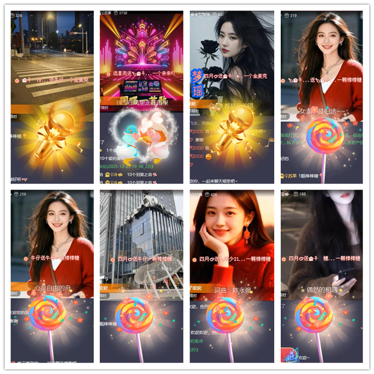 飘雪🎤V娱热点