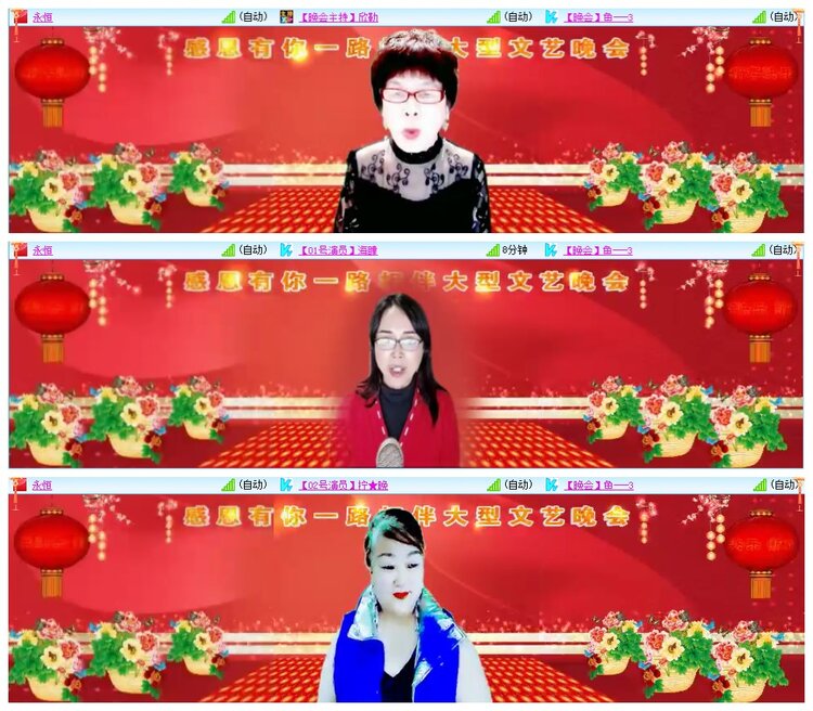 墨馨儿🎤V娱热点