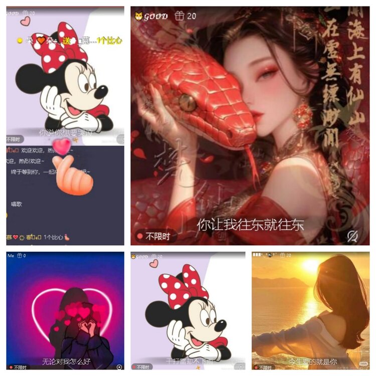 苏苏🎤V娱热点