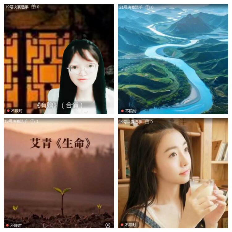 海燕🎤V娱热点