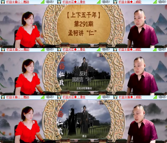 海燕🎤V娱热点