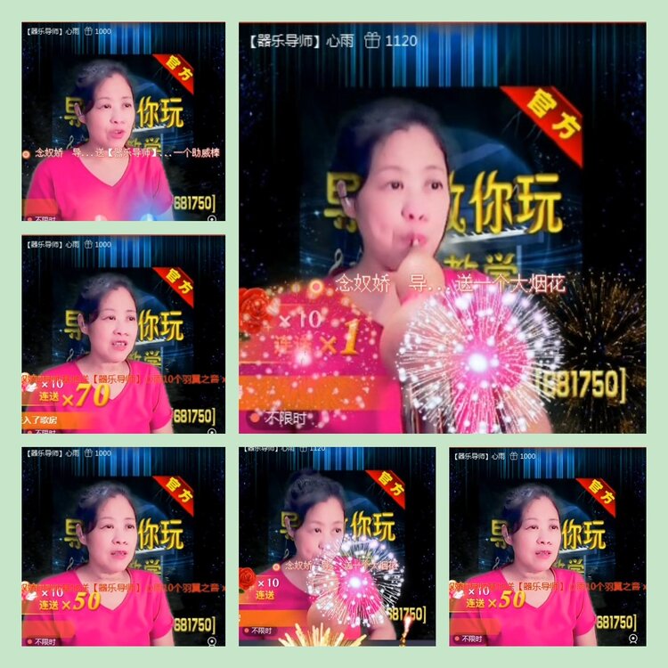 雪儿🎤V娱热点