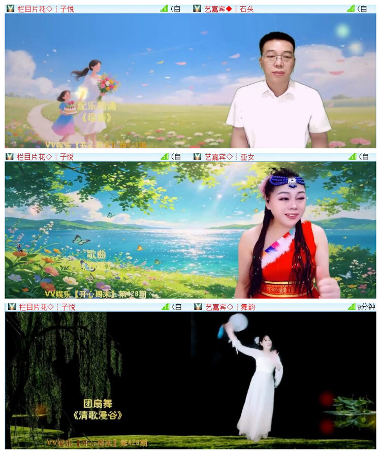 沛滢🎤V娱热点