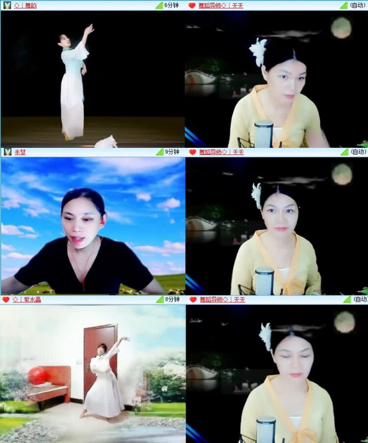 落雪🎤V娱热点