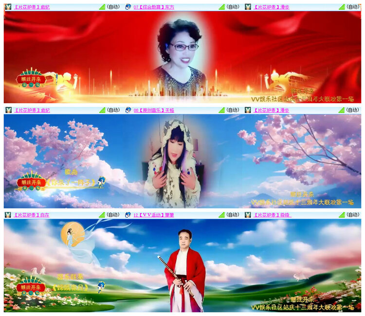 杜影🎤V娱热点