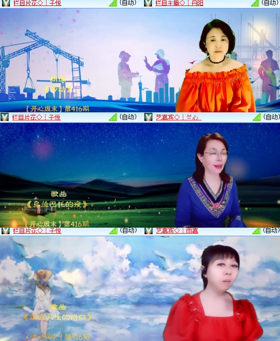 小六🎤V娱热点