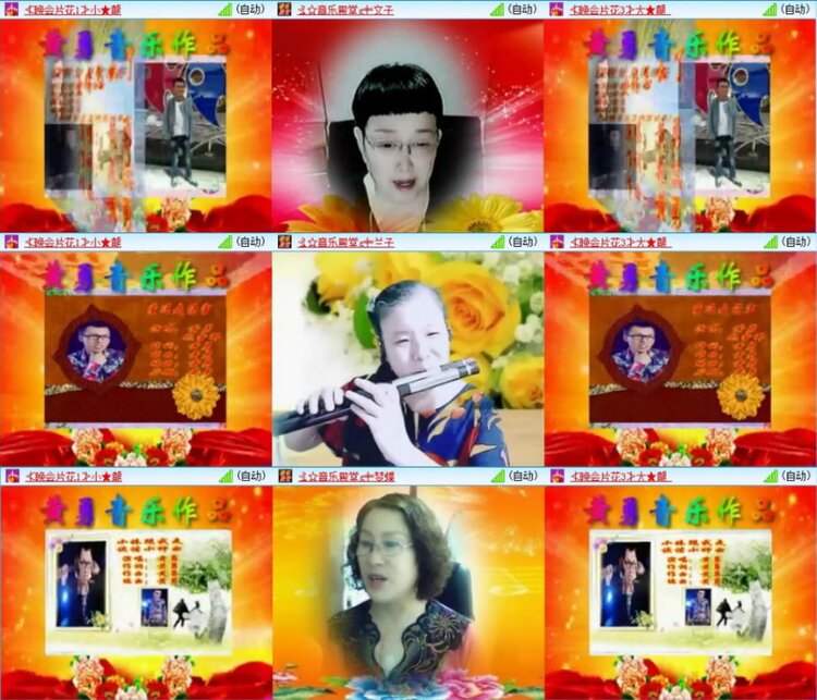 苏苏🎤V娱热点