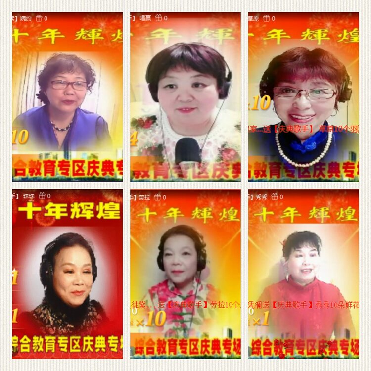 安然🎤V娱热点