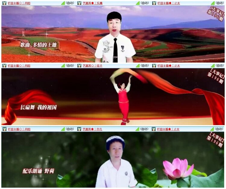 漂泊🎤V娱热点